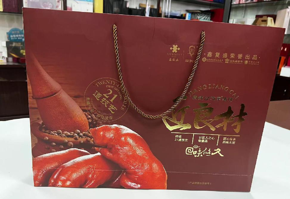 成安礼品盒定制